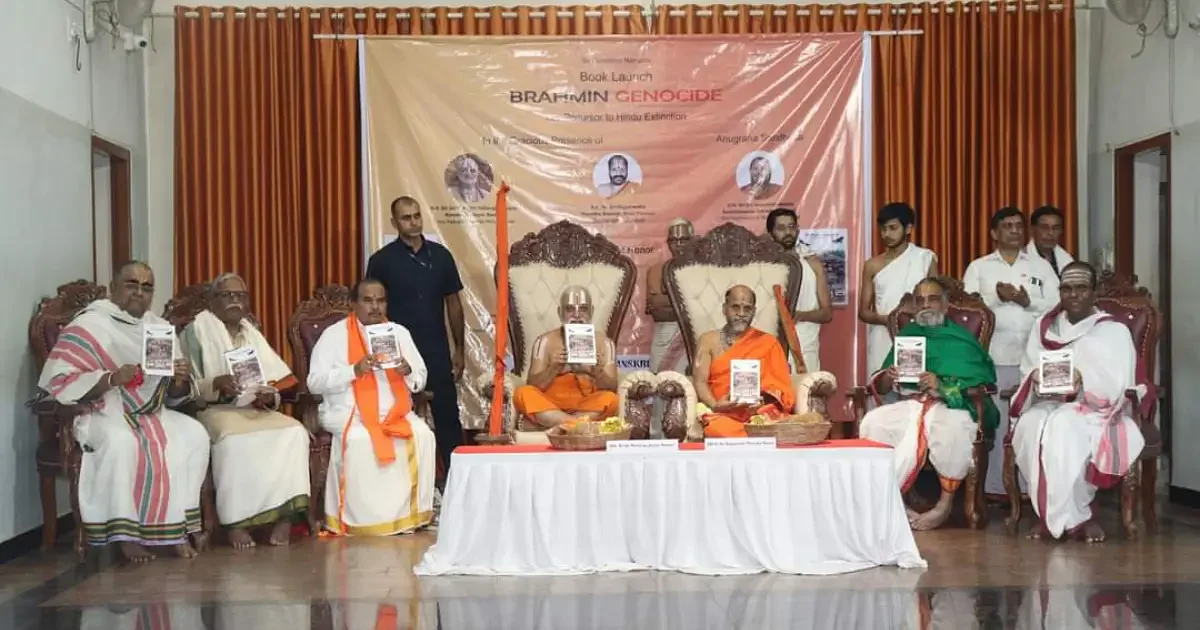 Book Launch Report: Brahmin Genocide