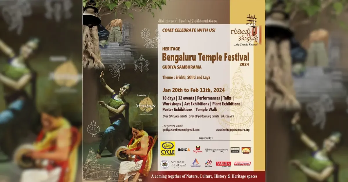 Bangalore’s Gudiya Sambhrama: The Temple Festival