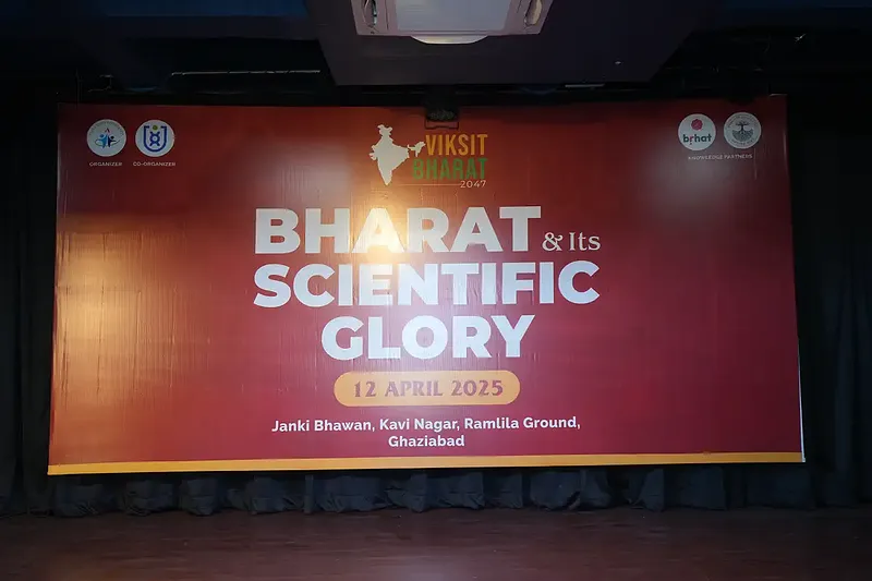 Bharat and Its Scientific Glory - An Ode to a Renascent Bhāratavarṣa