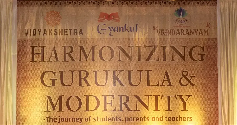 Event Report: Harmonizing Gurukula and Modernity