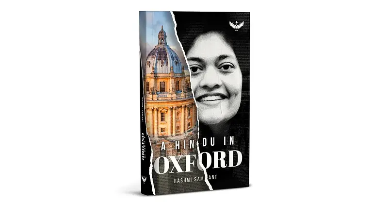 Book Review: A Hindu in Oxford