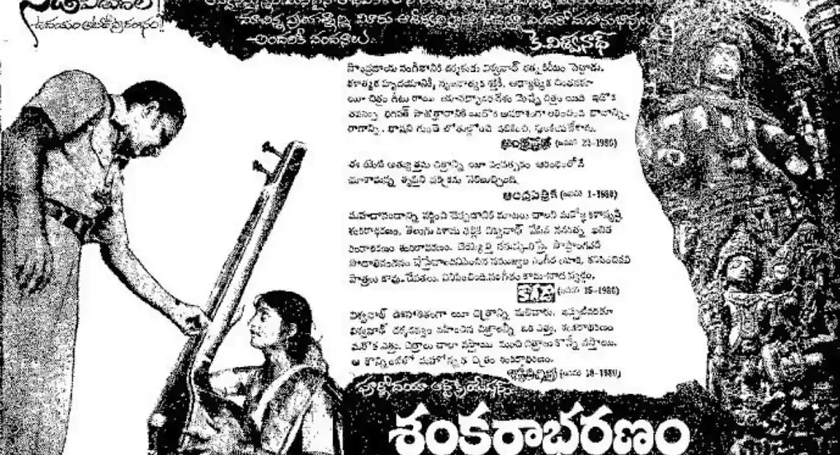 Kasinathuni Vishwanath and His Vast Cultural Legacy