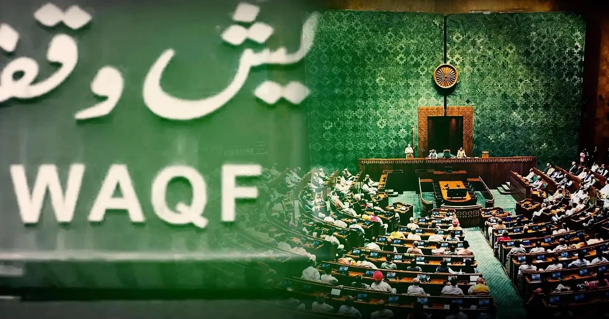 Everything You Need to Know about The Waqf (Amendment) Bill, 2024