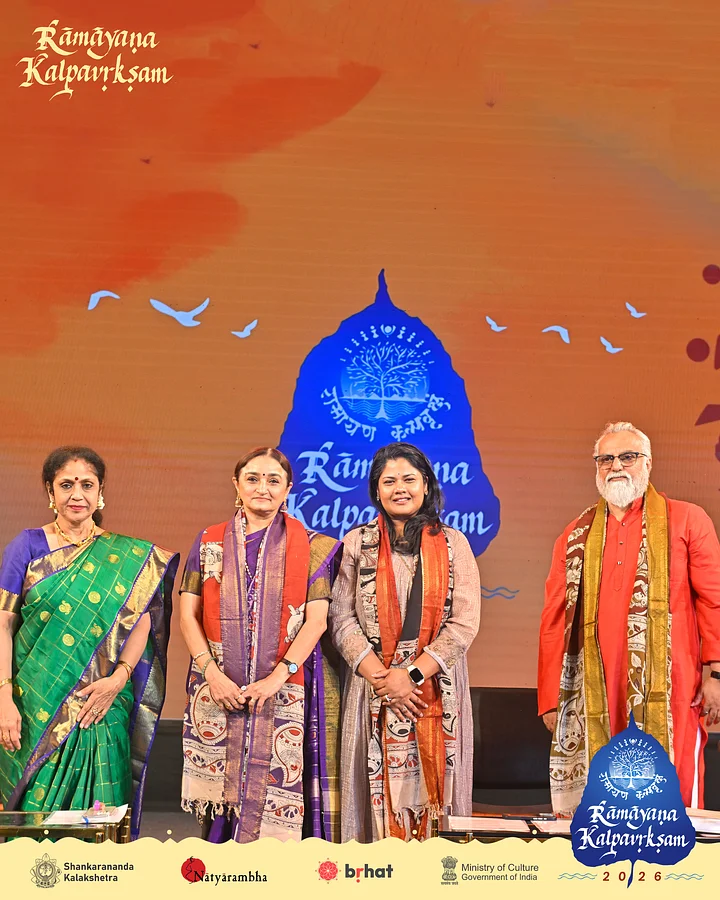 Ramayana Kalpavrksam 2026