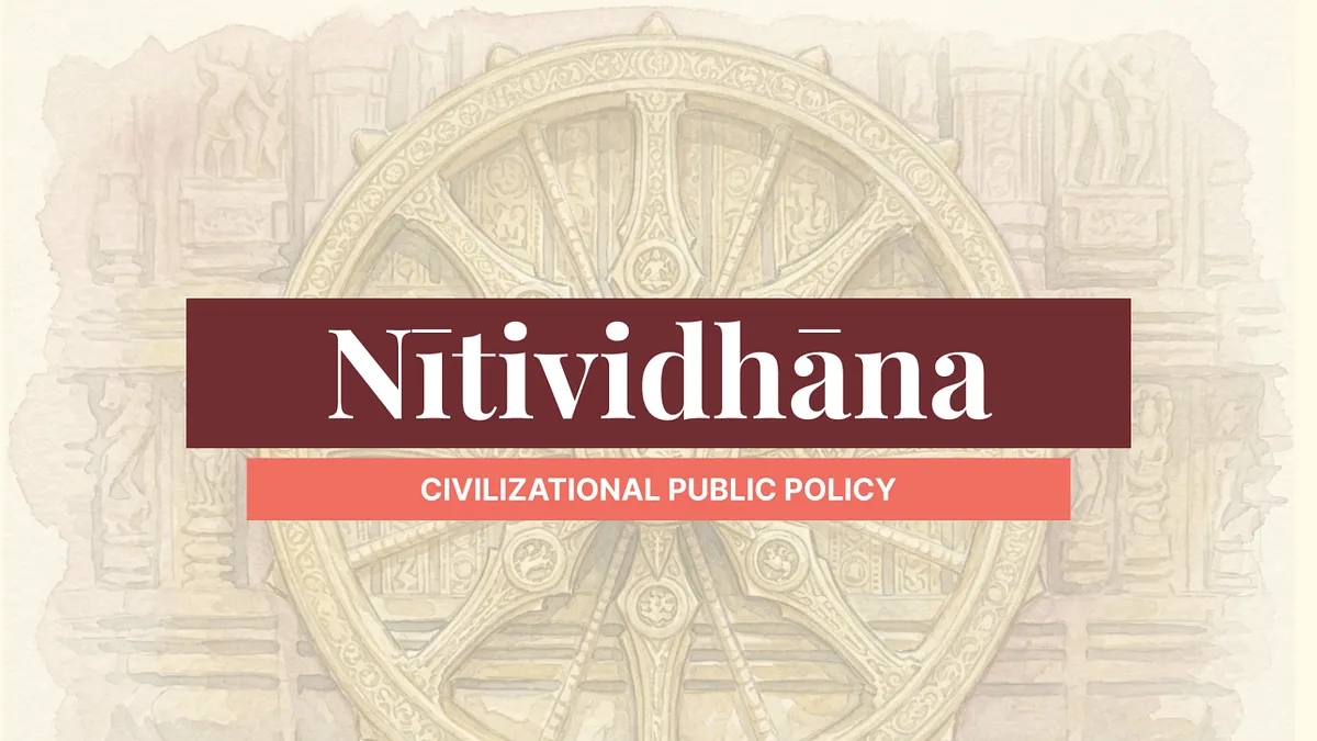 Advanced Certificate Course: Governance and Statecraft