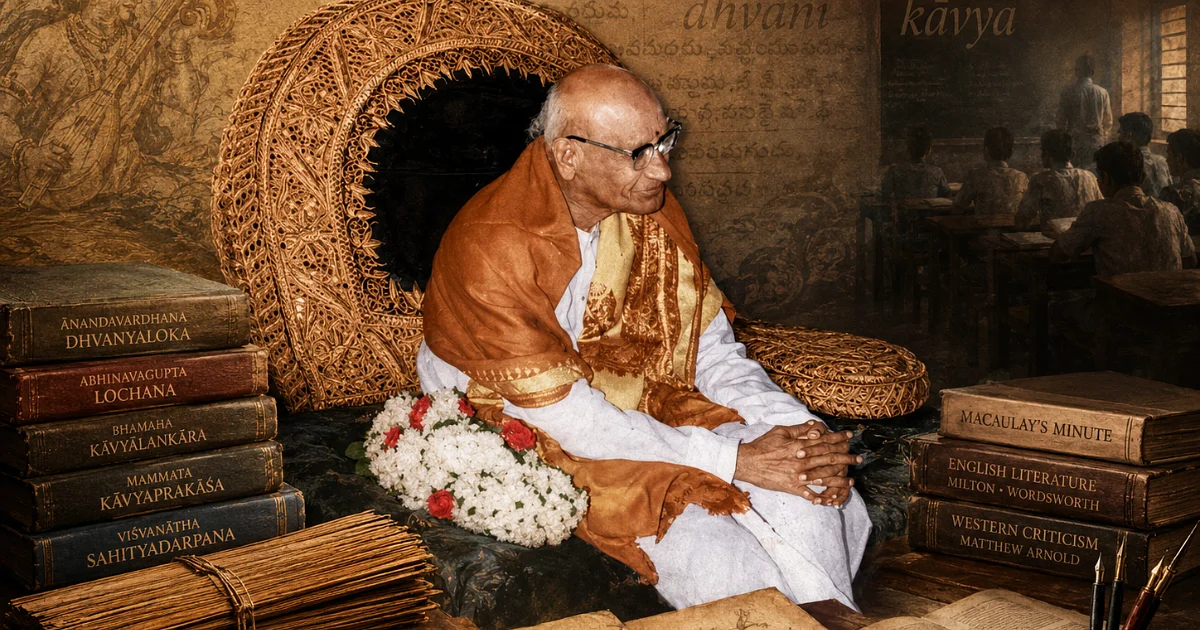 ఆధునిక తరగతి గదిలో చివరి పండితుడు: విశ్వనాథ సత్యనారాయణ పఠనం